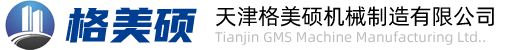 天津NG娱乐相信品牌力量官网机械制造有限公司